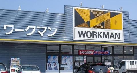 Other. Workman Yokkaichi Obata store up to (other) 4731m