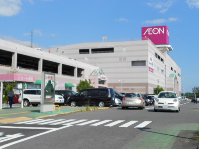 Shopping centre. 2934m until the ion Yokkaichi Obira Shopping Center (Shopping Center)