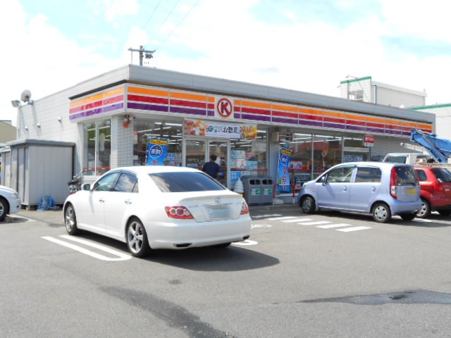 Convenience store. Circle K Yokkaichi Kawajima store (convenience store) up to 1539m