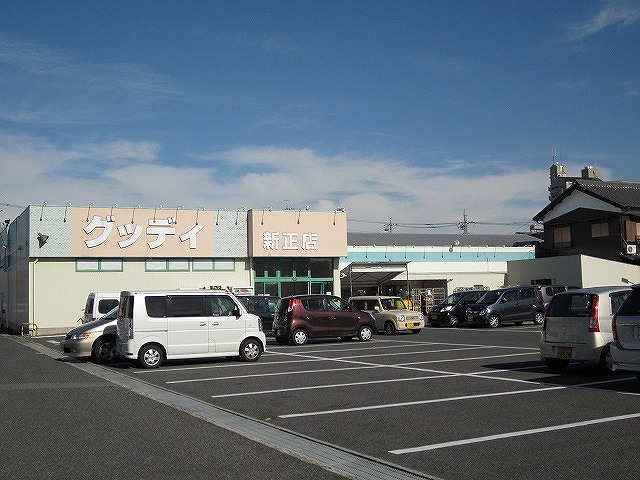 Supermarket. Goody Shinsho store up to (super) 1192m