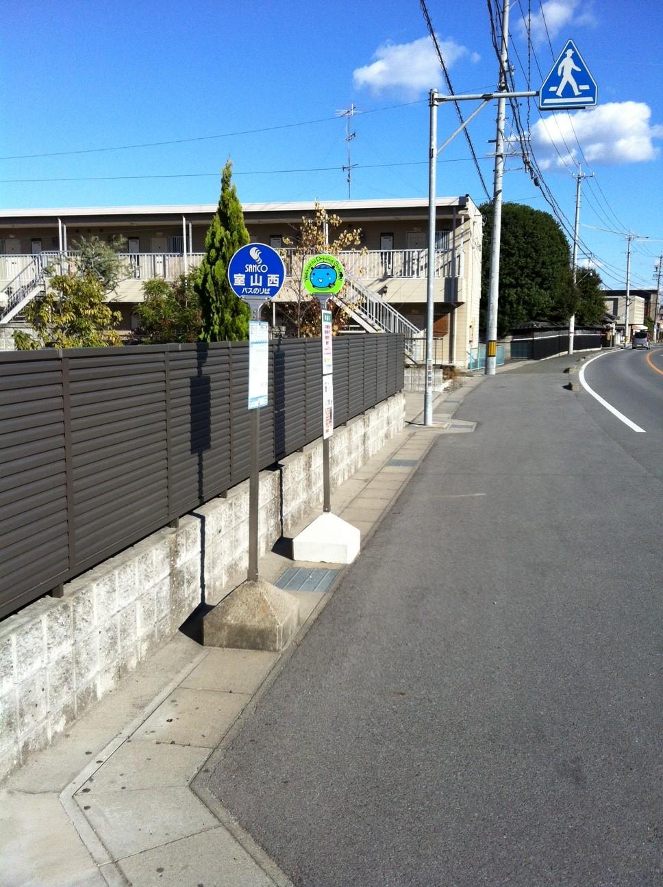 Other Environmental Photo. Mie Kotsu bus "Muroyama West" stop 120m to