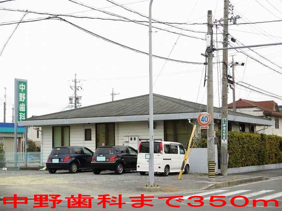 Hospital. Nakano 350m to dental (hospital)