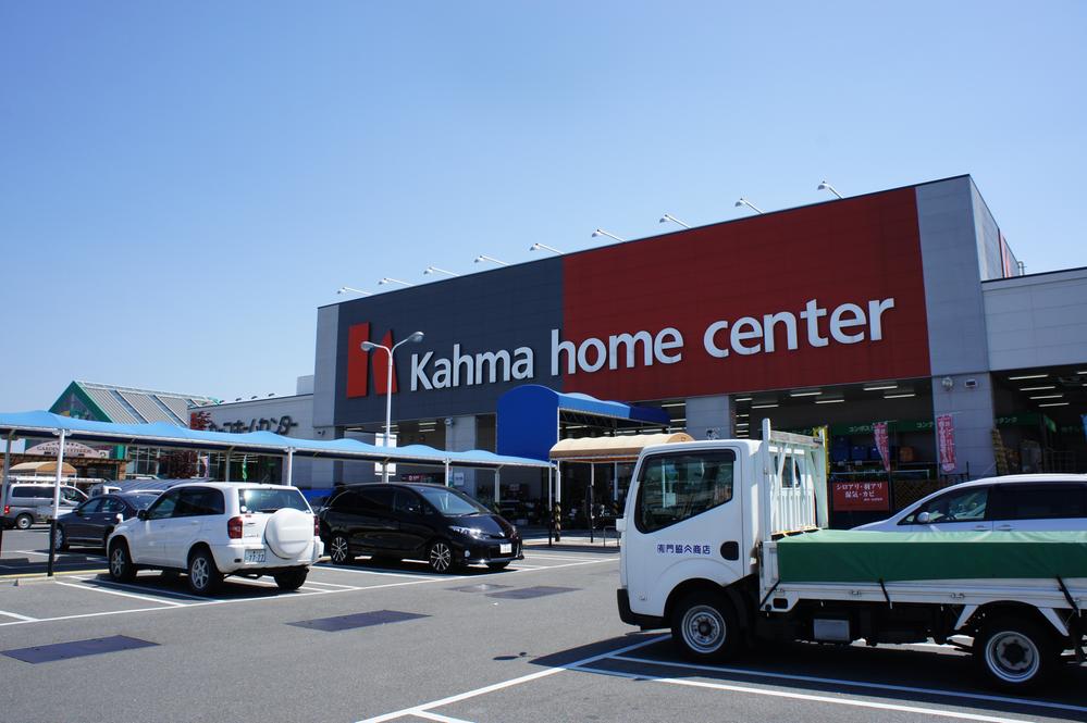 Home center. 544m until Kama home improvement Yokkaichi night shop