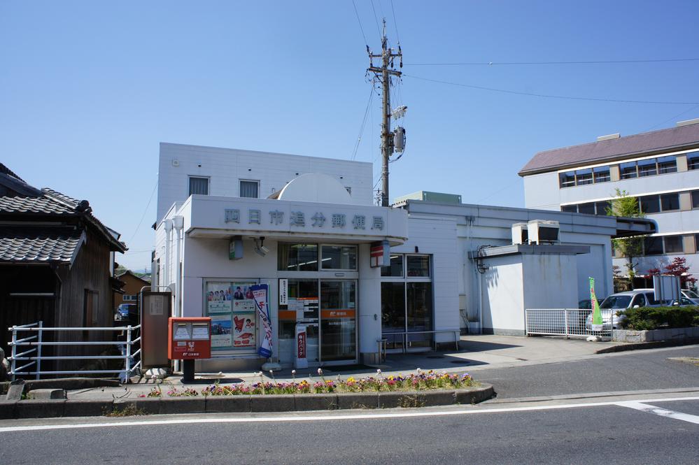 post office. Yokkaichi Oiwake 566m to the post office