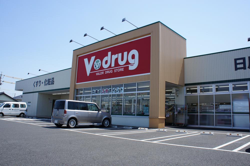 Drug store. V ・ drug 300m to Yokkaichi night shop