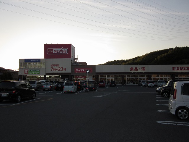 Supermarket. Maxvalu Sasakawa store up to (super) 2405m