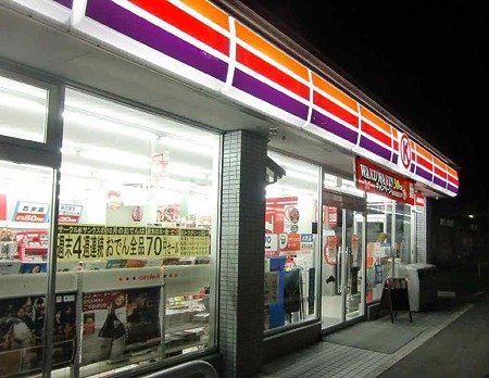 Convenience store. Circle K 1286m to Matsubara Yokkaichi Machiten (convenience store)