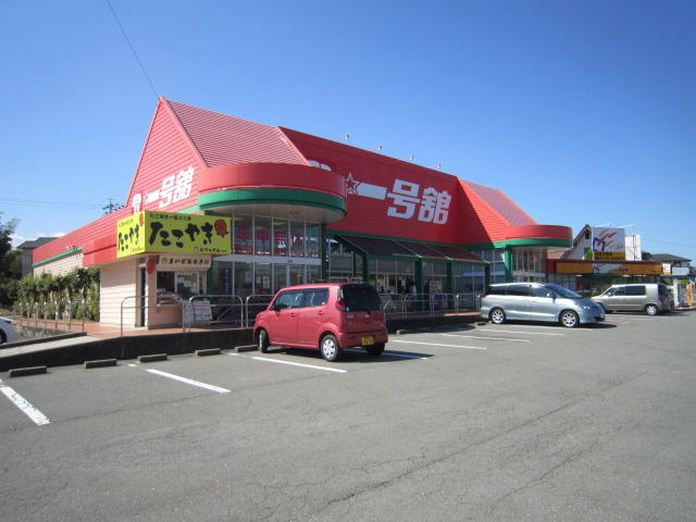 Supermarket. 1575m up to number one Tachi Sakabe store (Super)