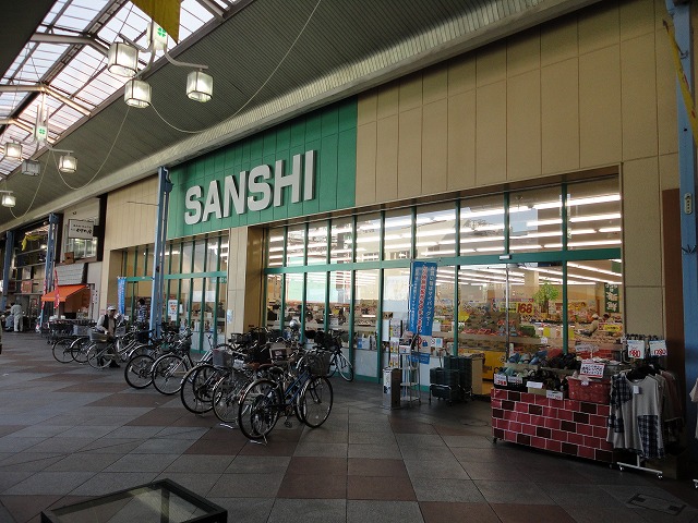 Supermarket. 2070m until Super Sanshi most town store (Super)