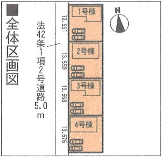 The entire compartment Figure