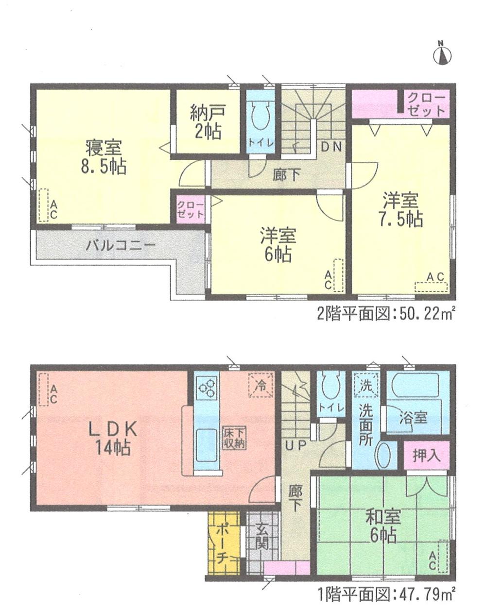 Floor plan. (1 Building), Price 20,900,000 yen, 4LDK+S, Land area 171.09 sq m , Building area 98.01 sq m