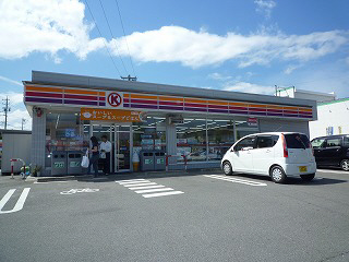 Convenience store. 350m to Circle K Aoba store (convenience store)