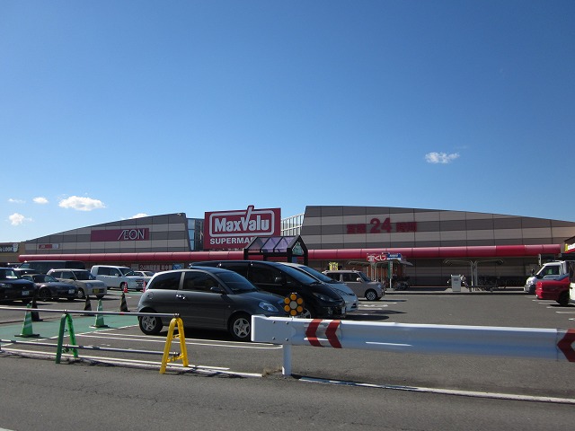 Supermarket. Maxvalu Yokkaichi store up to (super) 1655m