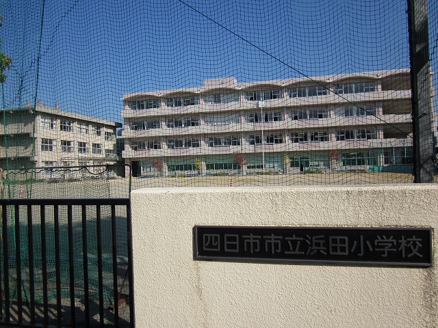 Primary school. 1406m to Yokkaichi Municipal Hamada elementary school (elementary school)
