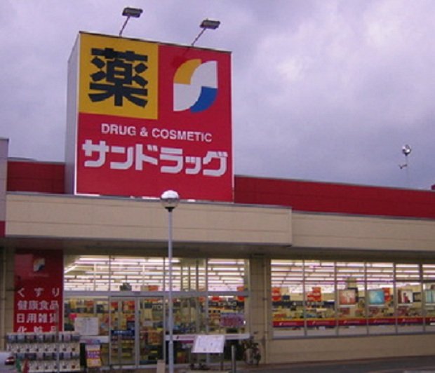 Dorakkusutoa. San drag Yokkaichi shop 773m until (drugstore)