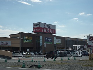 Shopping centre. Frespo Tomita Yokkaichi until the (shopping center) 1648m