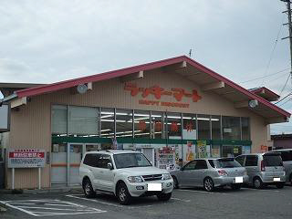 Supermarket. Lucky Mart Tomita store up to (super) 1200m