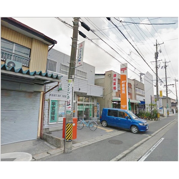 post office. 398m to Yokkaichi Nakagawara post office (post office)