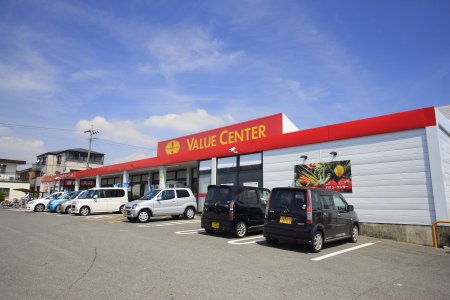 Other. 567m to Value Center Akuragawa shop (Other)