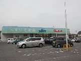 Other. Drag Sugiyama Kubota store (other) up to 748m