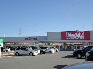 Supermarket. Maxvalu Ikuwa store up to (super) 1400m