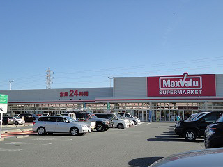 Supermarket. Maxvalu Ikuwa store up to (super) 1600m