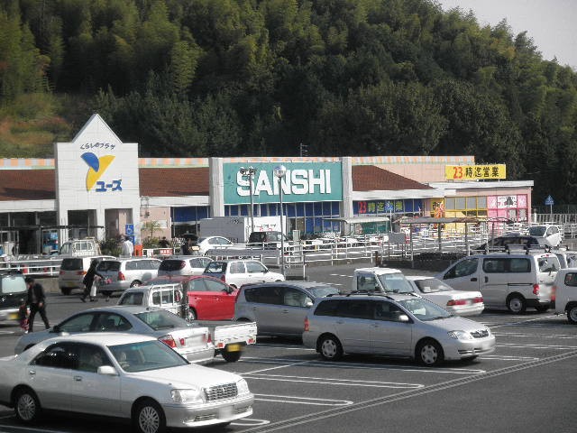 Supermarket. 2579m until Super Sanshi Oyachi store (Super)