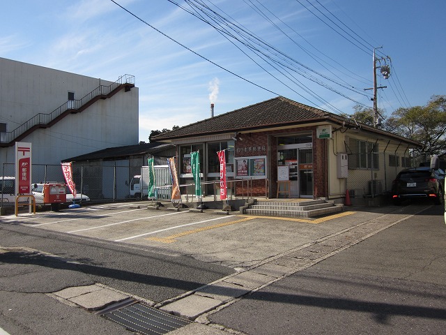 post office. 567m to Yokkaichi Port post office (post office)