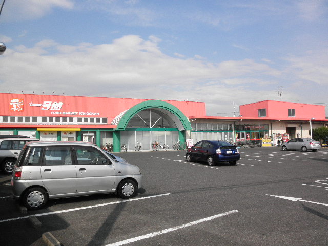 Supermarket. 1833m up to number one Tachi Hazu store (Super)