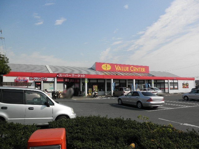 Supermarket. Maxvalu until the (super) 847m