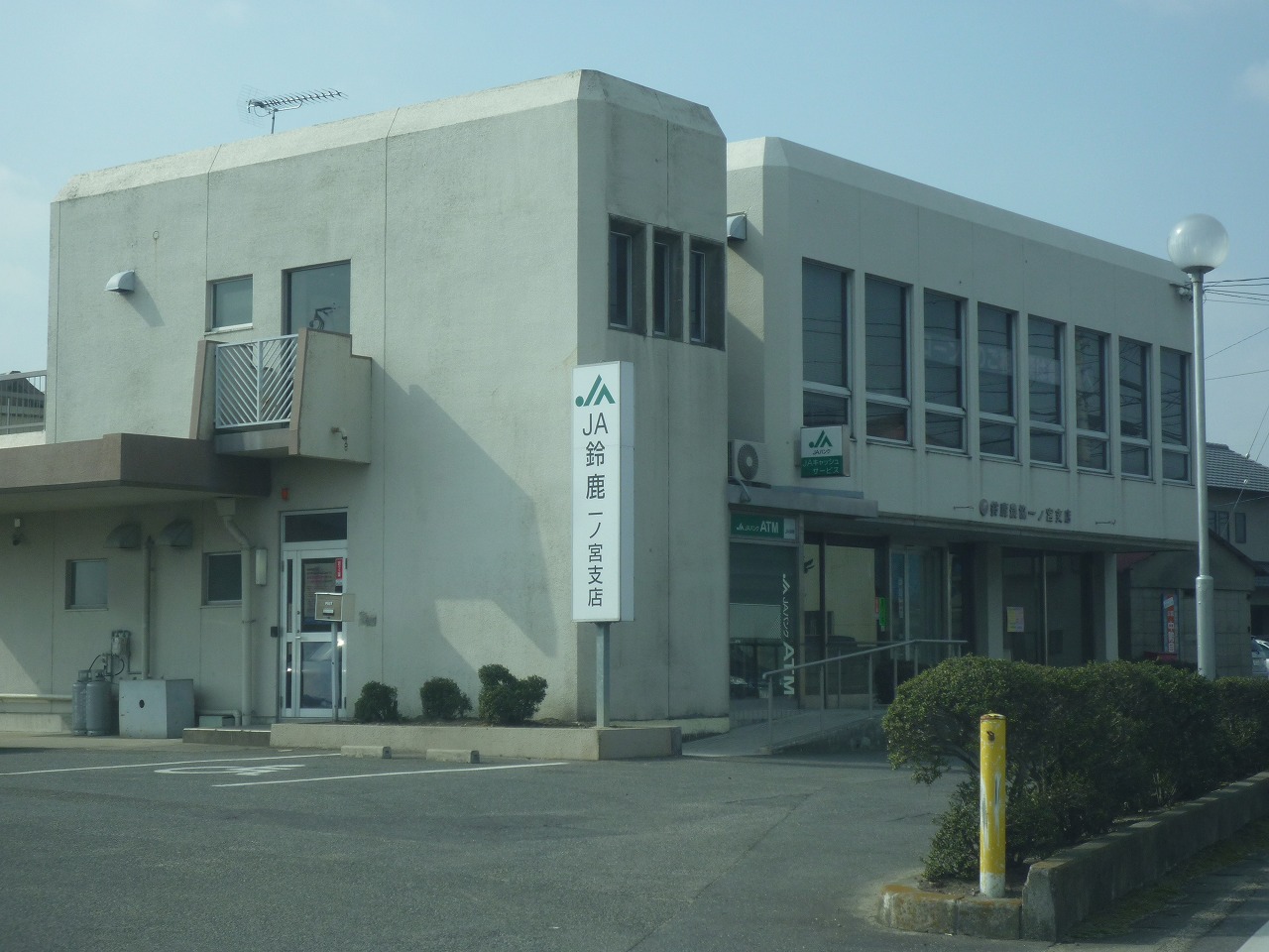 Bank. JA 1750m until Suzuka Ichinomiya Branch (Bank)