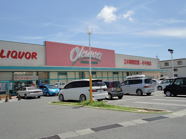 Supermarket. Okuwa Takaokaten Suzuka until the (super) 1840m