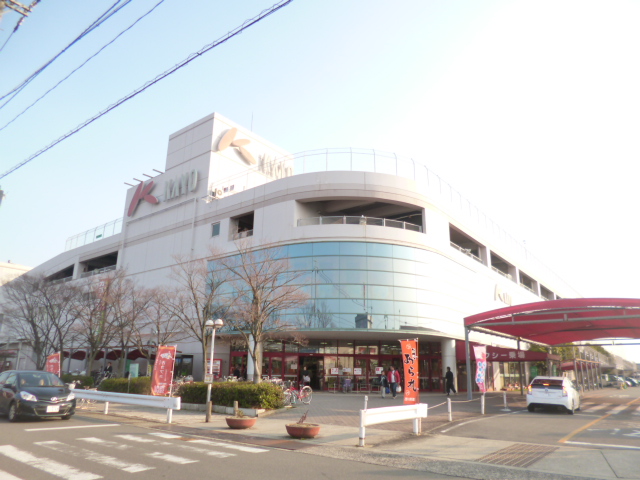Shopping centre. Hinaga Kayo until the (shopping center) 1145m