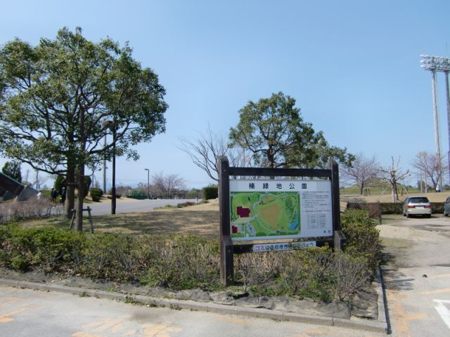 park. 2600m to Kusunoki central parkland (park)