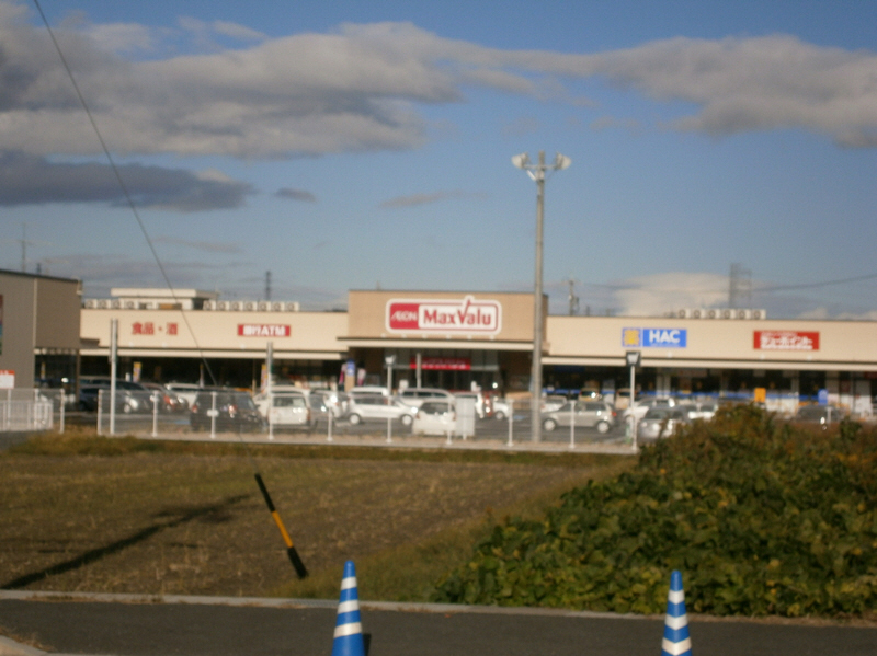 Supermarket. Maxvalu Oyachi store up to (super) 850m