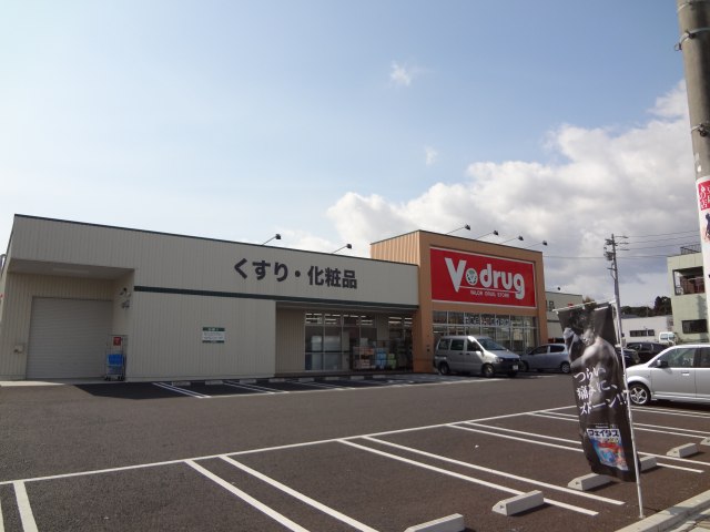 Dorakkusutoa. V ・ drug Yokkaichi Hakuten 750m to (drugstore)