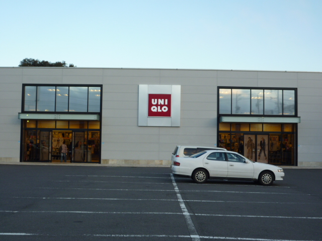 Other. 1597m to UNIQLO Yokkaichi Hinaga shop (Other)