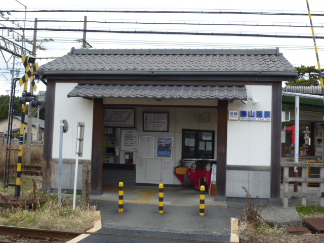 Other. 800m until Miyamado Station (Other)