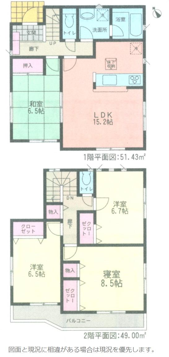 Floor plan. Price 20,900,000 yen, 4LDK, Land area 137.71 sq m , Building area 100.43 sq m
