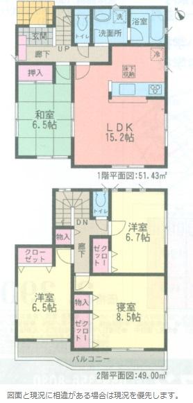 Floor plan. (3 Building), Price 21.9 million yen, 4LDK, Land area 137.41 sq m , Building area 100.43 sq m