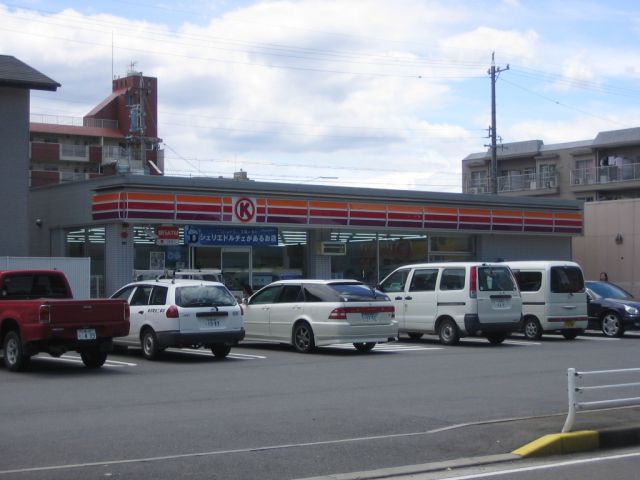 Convenience store. 470m to the Circle K (convenience store)