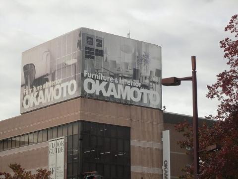 Other. (Ltd.) So Okamoto head office Yokkaichi head office (other) up to 583m