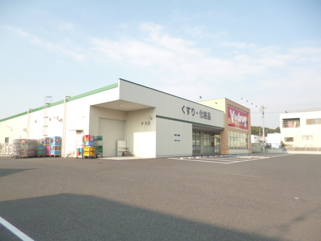 Dorakkusutoa. V ・ drug Yokkaichi Hakuten 658m to (drugstore)