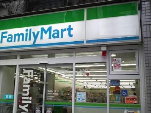 Other. FamilyMart Yokkaichi Mountain minute store up to (other) 788m