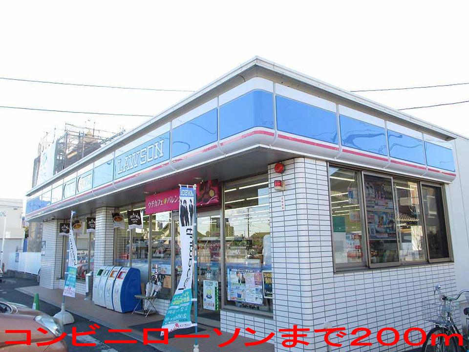 Convenience store. 200m to Lawson (convenience store)