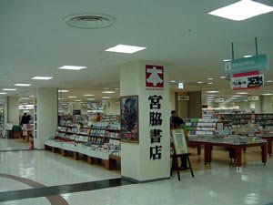 Other. 2174m to Miyawaki bookstore power City Yokkaichi shop (Other)