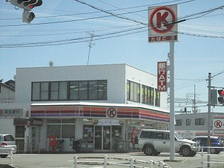 Convenience store. 1110m to Circle K Shinsho store (convenience store)