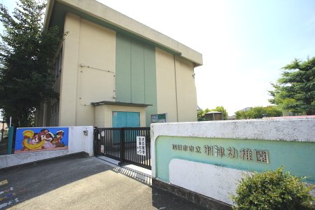Other. 825m to Yokkaichi Municipal Hazu kindergarten (Other)