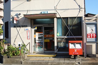 post office. 126m to Yokkaichi Nishiura post office (post office)