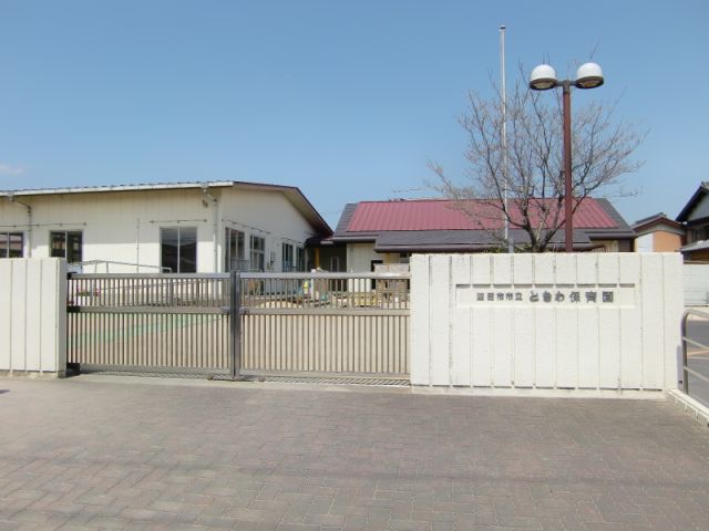 kindergarten ・ Nursery. Tokiwa nursery school (kindergarten ・ 580m to the nursery)